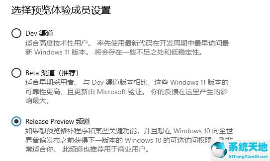 windows11升级渠道(官方升级win11)