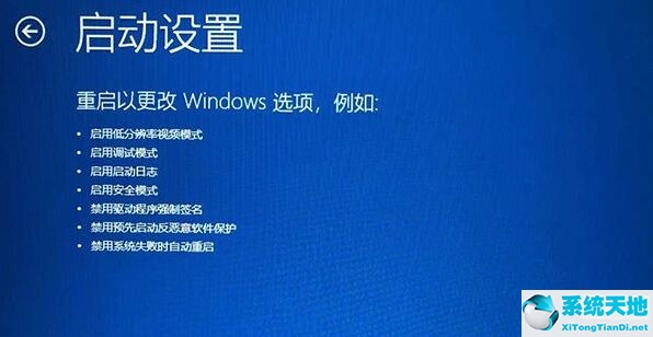 win11开机进入桌面一直转圈已解决(win11开机一直转圈的解决方法)