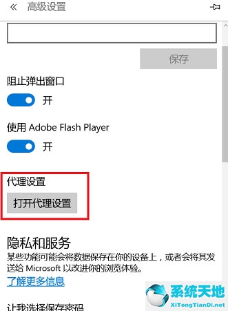 win11开机自动弹出网页(win11 edge 很多网页打不开)