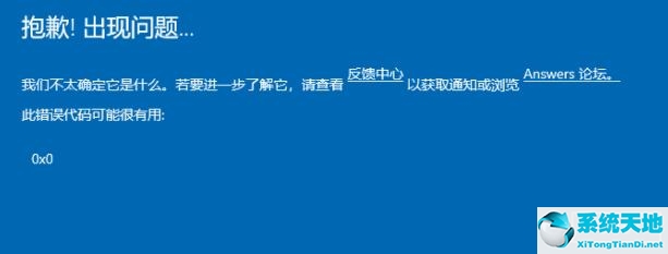 win11预览体验计划进不去(加入不了windows预览体验计划)