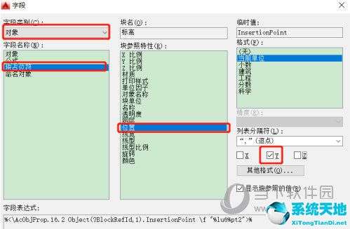 autocad怎么修改标注好的标高数值(autocad2018怎么标注标高)