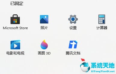 win11怎么去除快捷方式小箭头(win11怎么设置拨号上网快捷方式)