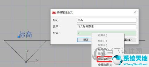 autocad怎么修改标注好的标高数值(autocad2018怎么标注标高)