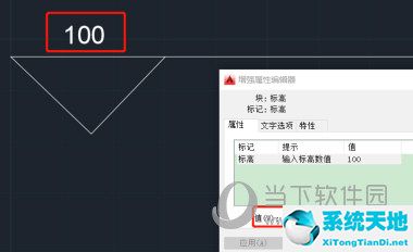 autocad怎么修改标注好的标高数值(autocad2018怎么标注标高)