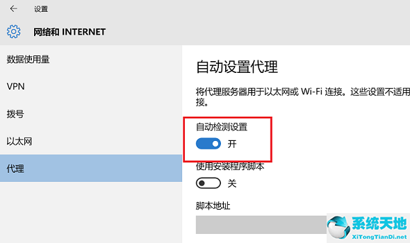 win11开机自动弹出网页(win11 edge 很多网页打不开)