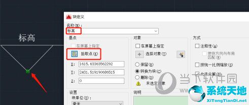 autocad怎么修改标注好的标高数值(autocad2018怎么标注标高)