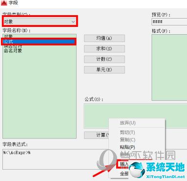 autocad怎么修改标注好的标高数值(autocad2018怎么标注标高)