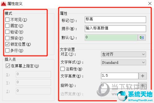 autocad怎么修改标注好的标高数值(autocad2018怎么标注标高)