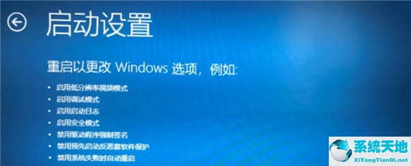 win10如何去除驱动数字签名(win10驱动怎么关闭数字签名)