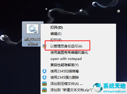 win10桌面图标变成白色方块(win10桌面图标上有个白色文件图标的原因)