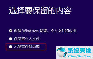 Win10安装失败进不了系统怎么办