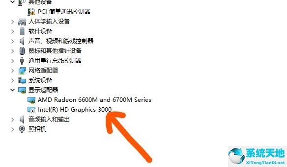 win11小组件点击没反应(win11小组件不能用怎么办呢)