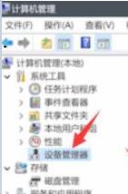 win11指纹设置教程(win11指纹不能用)