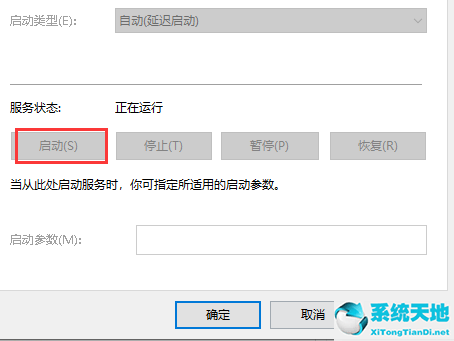 win10目标文件夹访问被拒绝(win10关闭安全中心拒绝访问)