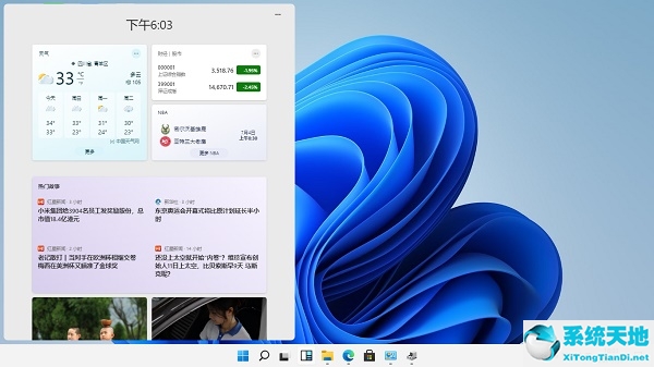 win11小组件点击没反应(win11小组件不能用怎么办呢)