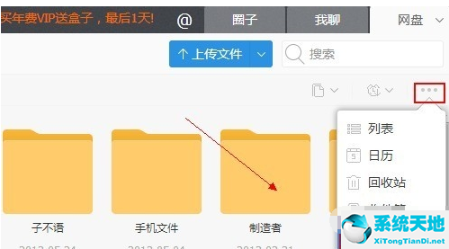 115网盘加密功能(115网盘加密相册在哪里看)