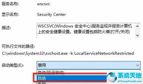 win10目标文件夹访问被拒绝(win10关闭安全中心拒绝访问)