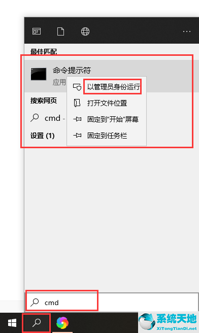 win10如何去除驱动数字签名(win10驱动怎么关闭数字签名)