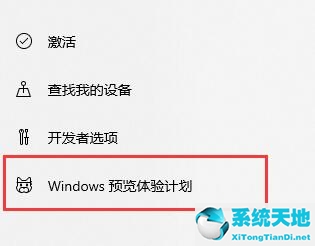 联想关闭win11自动更新工具(联想电脑win11怎么退回win10)