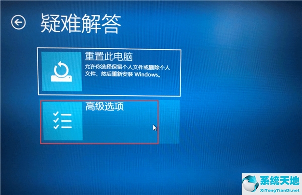 win10如何去除驱动数字签名(win10驱动怎么关闭数字签名)