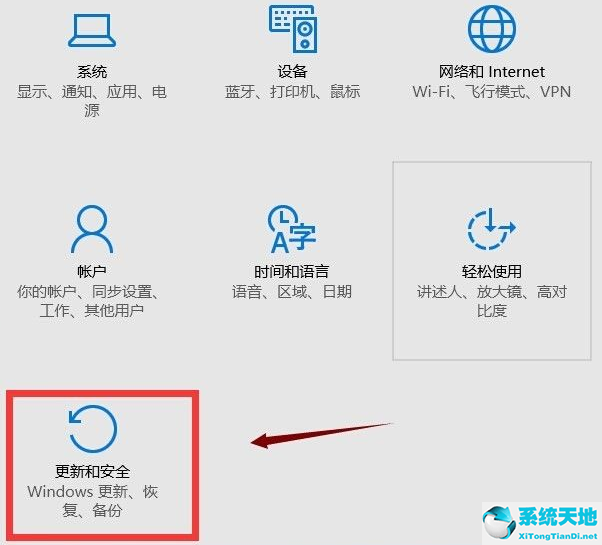 win10应用商店打不开是怎么回事(win10应用商店闪退)