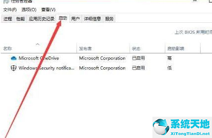 win10修改开机启动项(win10开机启动项管理)