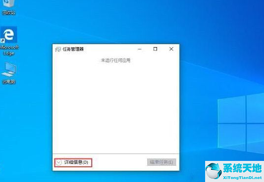 win10修改开机启动项(win10开机启动项管理)