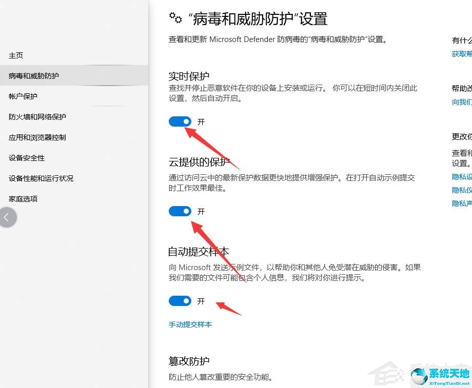 安装win10错误代码0x80072f8f-0x20000(错误代码0x800700e1导致无法复制文件)