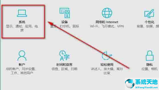 win10电脑音量放到100还是小怎么办(win10鼠标滚轮调节音量怎么关闭)