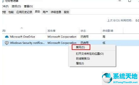 win10修改开机启动项(win10开机启动项管理)