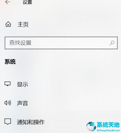 win10的提示怎么取消(如何关闭win10提醒)