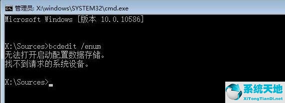 win7系统升级到win10硬盘文件会不会丢失(引导文件丢失怎么修复)