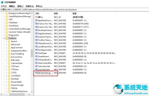 最新win10 alt和tab无法切换窗口(win10如何alt+tab直接切换窗口)