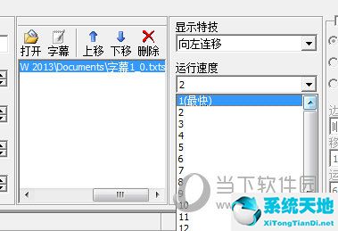 鼠标中间滑轮上下滚动失灵怎么设置(表格表头固定怎么设置其他表格可以滚动)