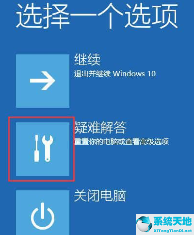 win10更新助手(更新系统win10)