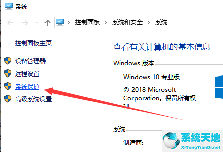 win10电脑桌面图标字体大小怎么调(win10每次开机桌面图标都会乱了怎么办)