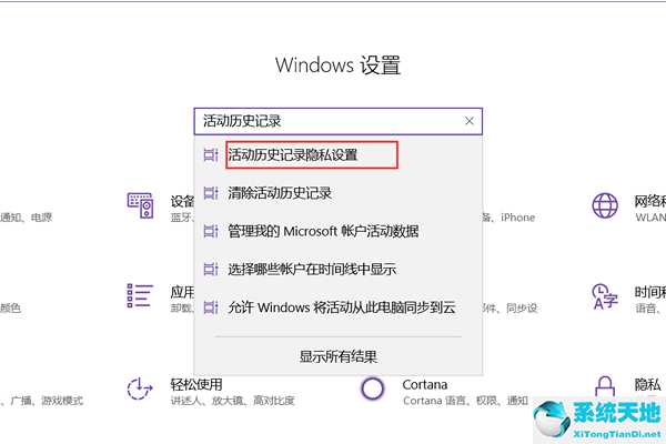 windows任务视图怎么关闭(如何关闭win10任务视图)