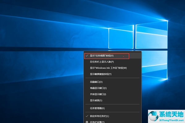 windows任务视图怎么关闭(如何关闭win10任务视图)