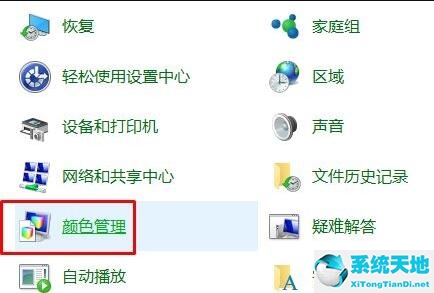 win10电脑显示器颜色怎么调(windows10显示器颜色校准)