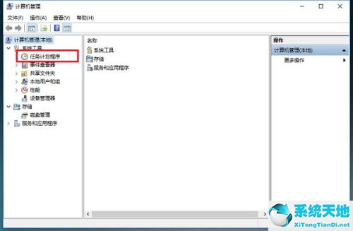 win10专业版不停的读写硬盘(win10空闲时硬盘一直读写解决办法)