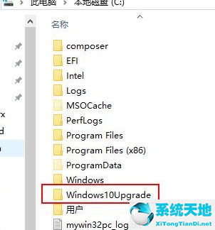 微软win10易升官网(win10易升错误代码0x80072f8f)