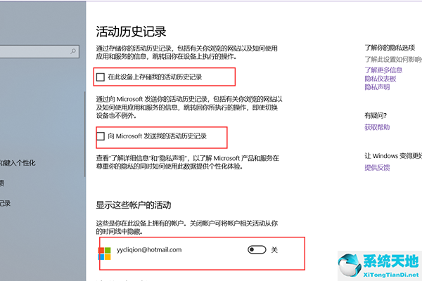 windows任务视图怎么关闭(如何关闭win10任务视图)