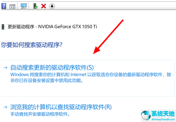 gtx650 win10显卡驱动安装不上(win10装完显卡驱动就无法进入系统)