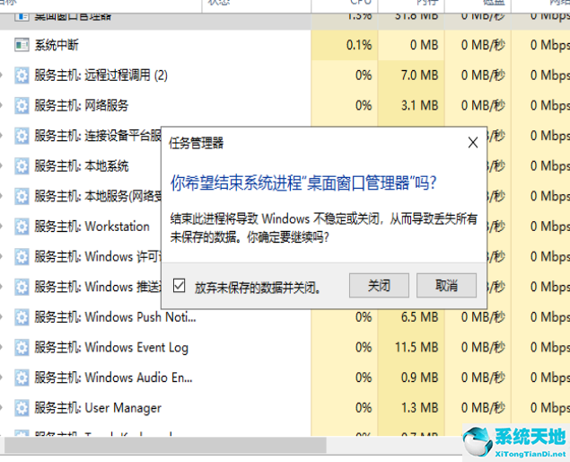 win10 开始菜单 没反应(win10开始菜单没反应怎么办)