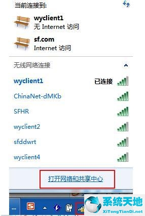 笔记本找不到自己家wifi网络是怎么回事(找不到wifi网络怎么回事)