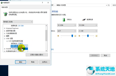 电脑无法识别设备怎么办(win10usb驱动无法识别如何解决)