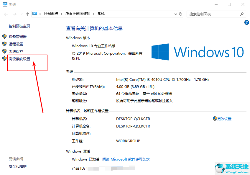 windows内存错误(win10系统错误内存转储文件可以删除吗)