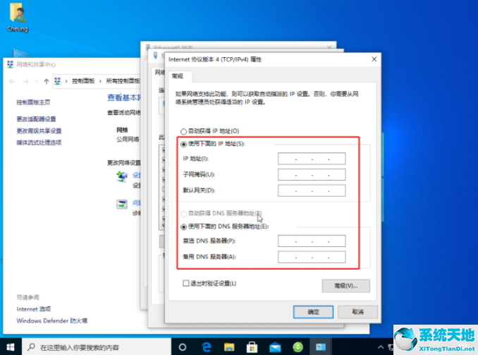 win10无法连接到这个网络(win10插上网线无法连接网络)