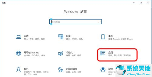 win10如何禁止软件自动安装(禁止win10系统自动更新)