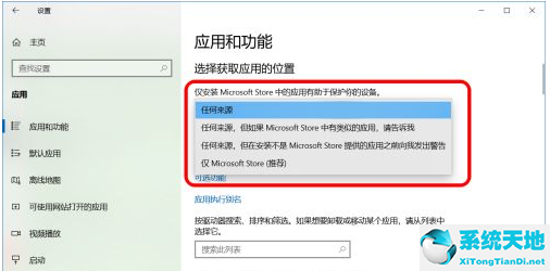 win10如何禁止软件自动安装(禁止win10系统自动更新)